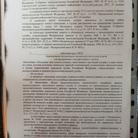 IMG_20230414_180633_443.jpg