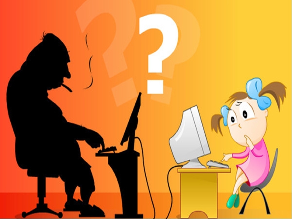 Внимание! А ваш ребенок пользуется социальными сетями? Какие опасности поджидают наших детей в социальных сетях? Опрос.