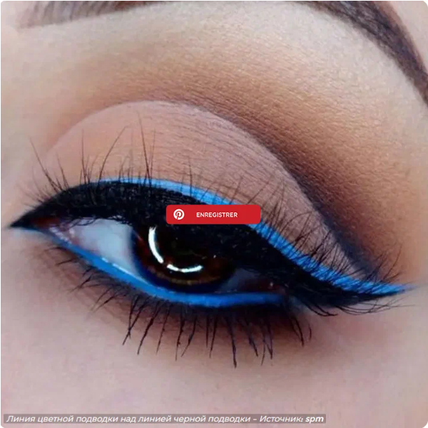 Вы будете выглядеть неотразимо, если нанесете подводку таким образом.