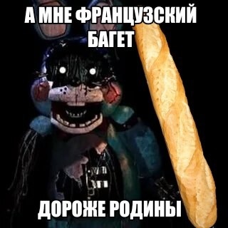 Откуда взялся мем «А мне дороже»