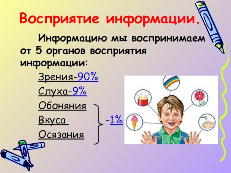 Как понять, что ваш ребенок готов к школе