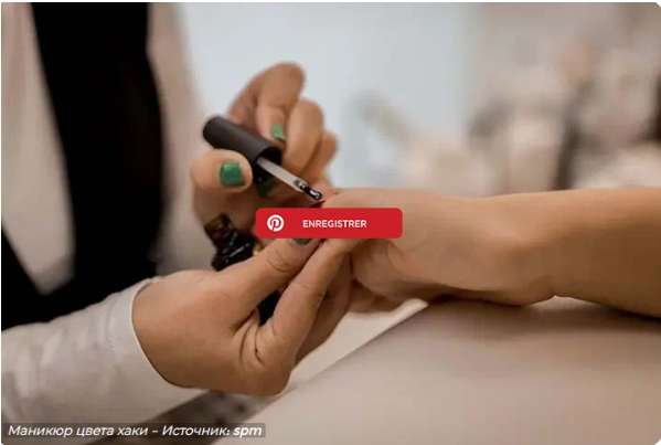 Этот новый модный маникюр будет доминировать в 2022 году.