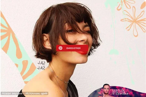 Вот идеальная короткая прическа, которую можно подобрать в соответствии с формой вашего лица.