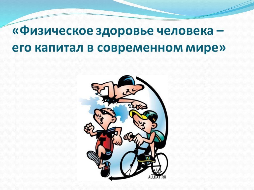 Как понять, что ваш ребенок готов к школе