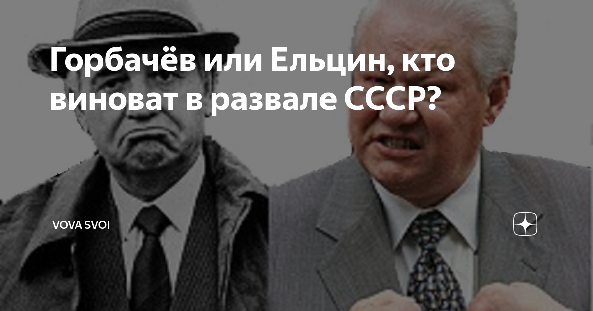 Новый передел мира.