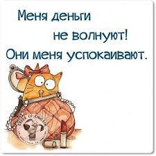 Сломаем систему смехом: Почему стоит поставить лайк этой статье