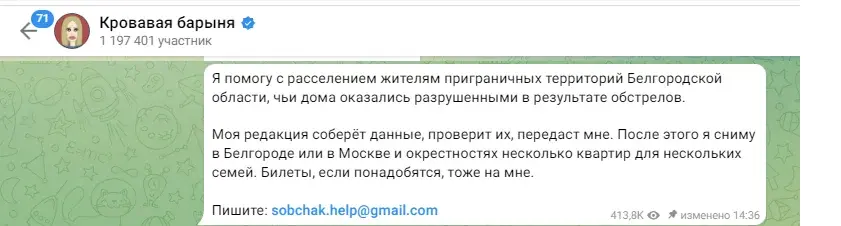 "Я/Мы Шебекино". Присоединяйтесь к флешмобу: "Помоги Шебекино - купи "Шебекинские" макароны. Как россияне могут помочь шебекинцам.