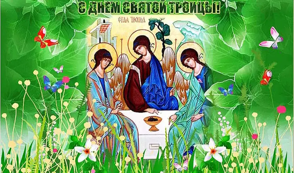 Троица 2023: когда отмечают, история, традиции и запреты праздника. Почему его называют Пятидесятницей и с какими событиями он связан? Видео