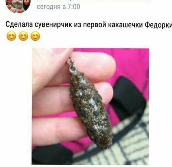 Как сказать «яжматери», что вам безразличен её ребёнок?