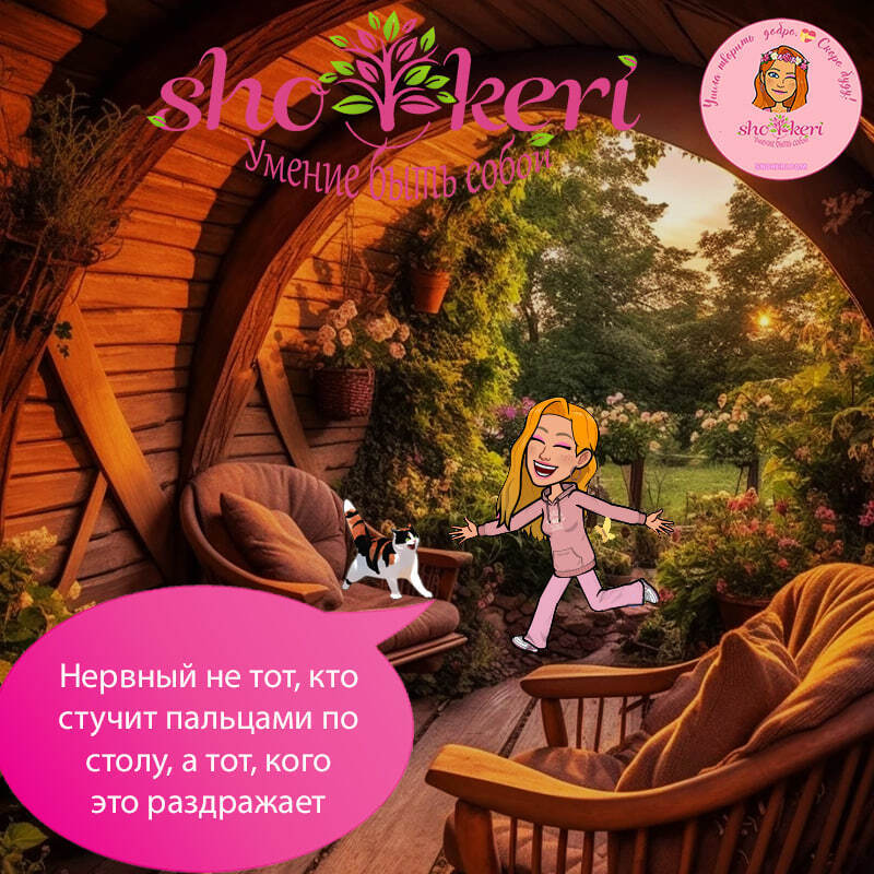 🌱Почему мы чувствуем себя моложе, когда становимся старше🌱