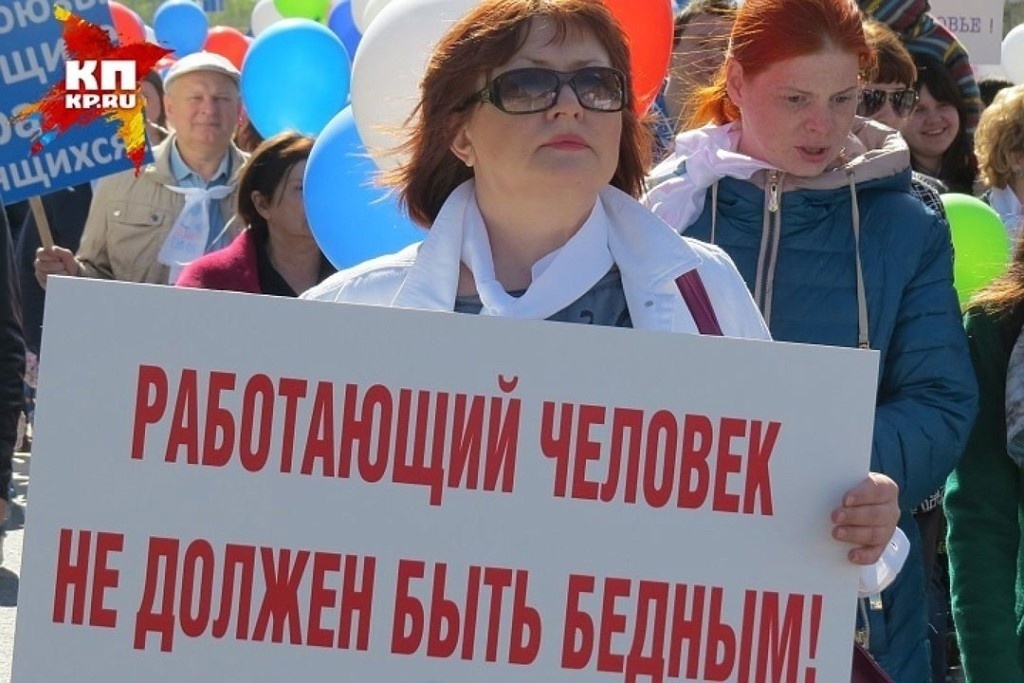 Бедность в РФ: почему нищенские зарплаты продолжают бесполезно расти?