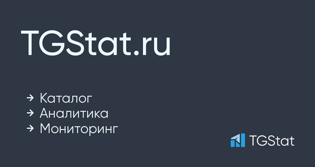 Как раскрутить бесплатно канал в Telegram?