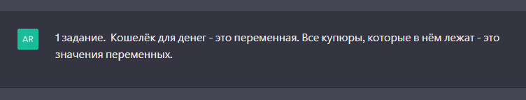 ChatGPT - один из лучших учителей