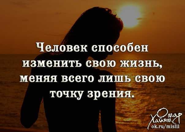 Как можно заменить человек