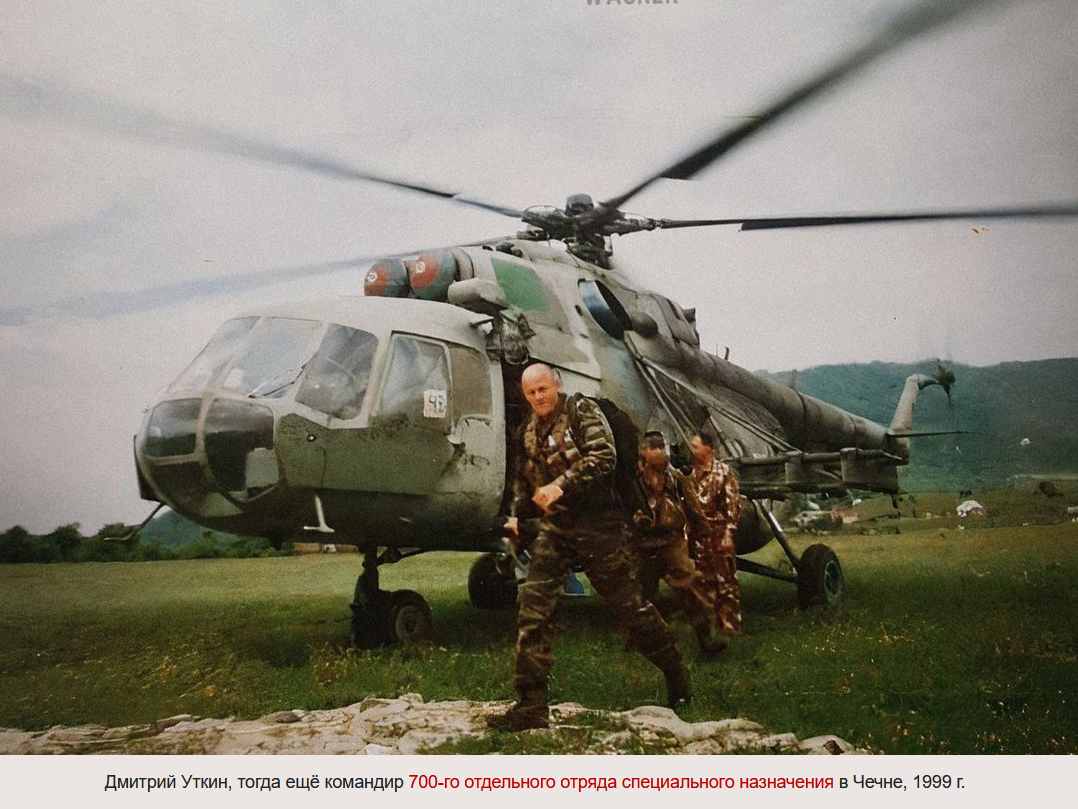 Легендарный командир ЧВК "Вагнер". Некоторые материалы о Дмитрие Уткине