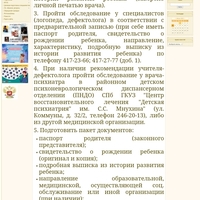 Screenshot_20230605_232756_Chrome.jpg