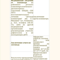 Screenshot_20230605_232144_Chrome.jpg