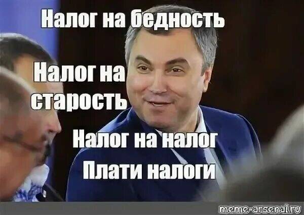Закон о запрете чиновникам и депутатам иметь двойное гражданство и зарубежную недвижимость..