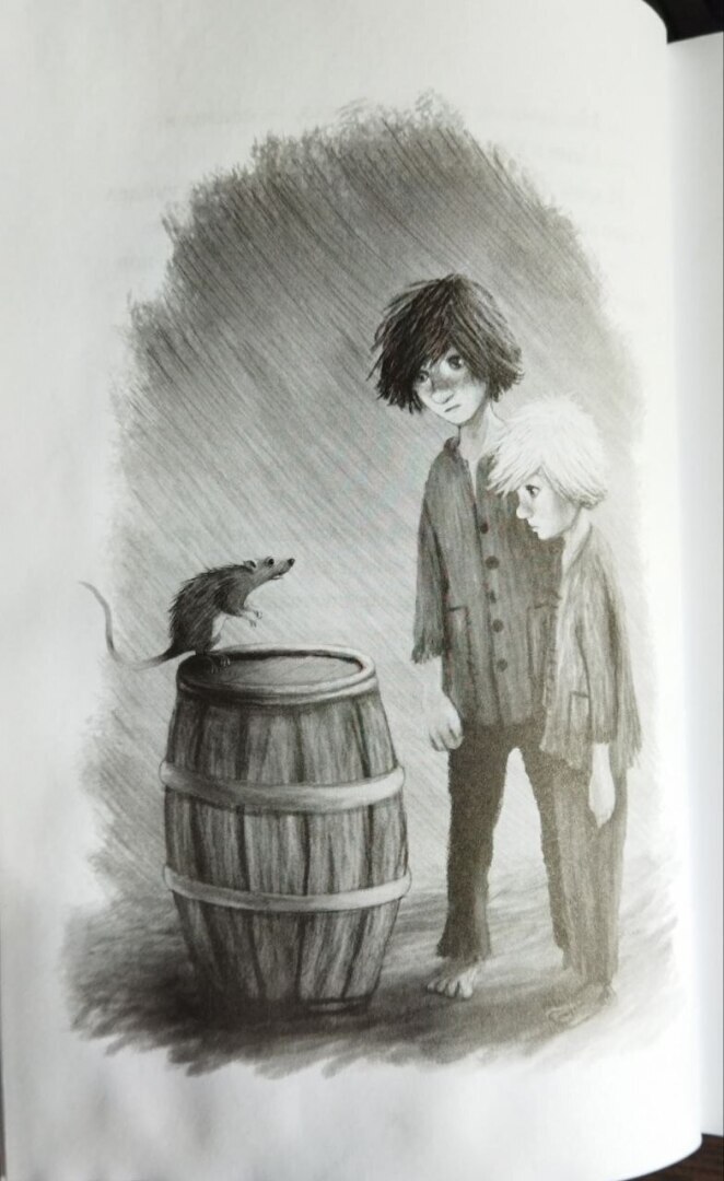 Не судите книгу, пока не дочитаете её до конца.