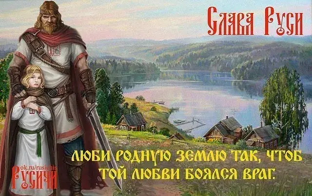 Перелом во внешней политике России