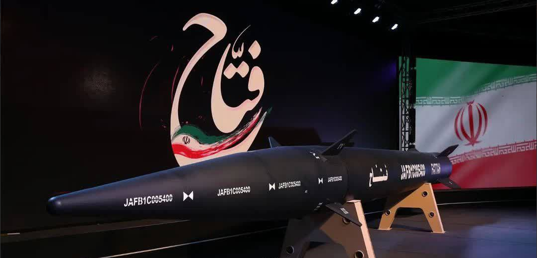 Сегодня Иран представил новую гиперзвуковую баллистическую ракету собственного производства