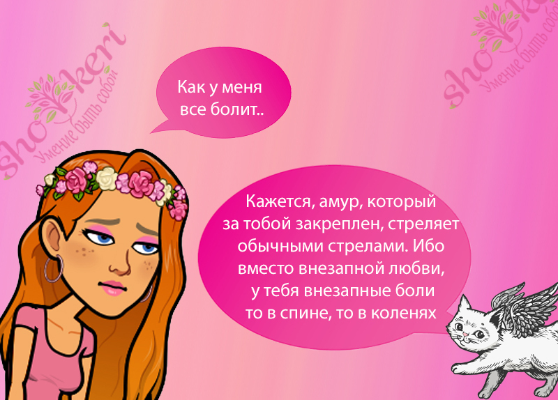 🌱Почему важно принимать хорошее, что нас окружает🌱