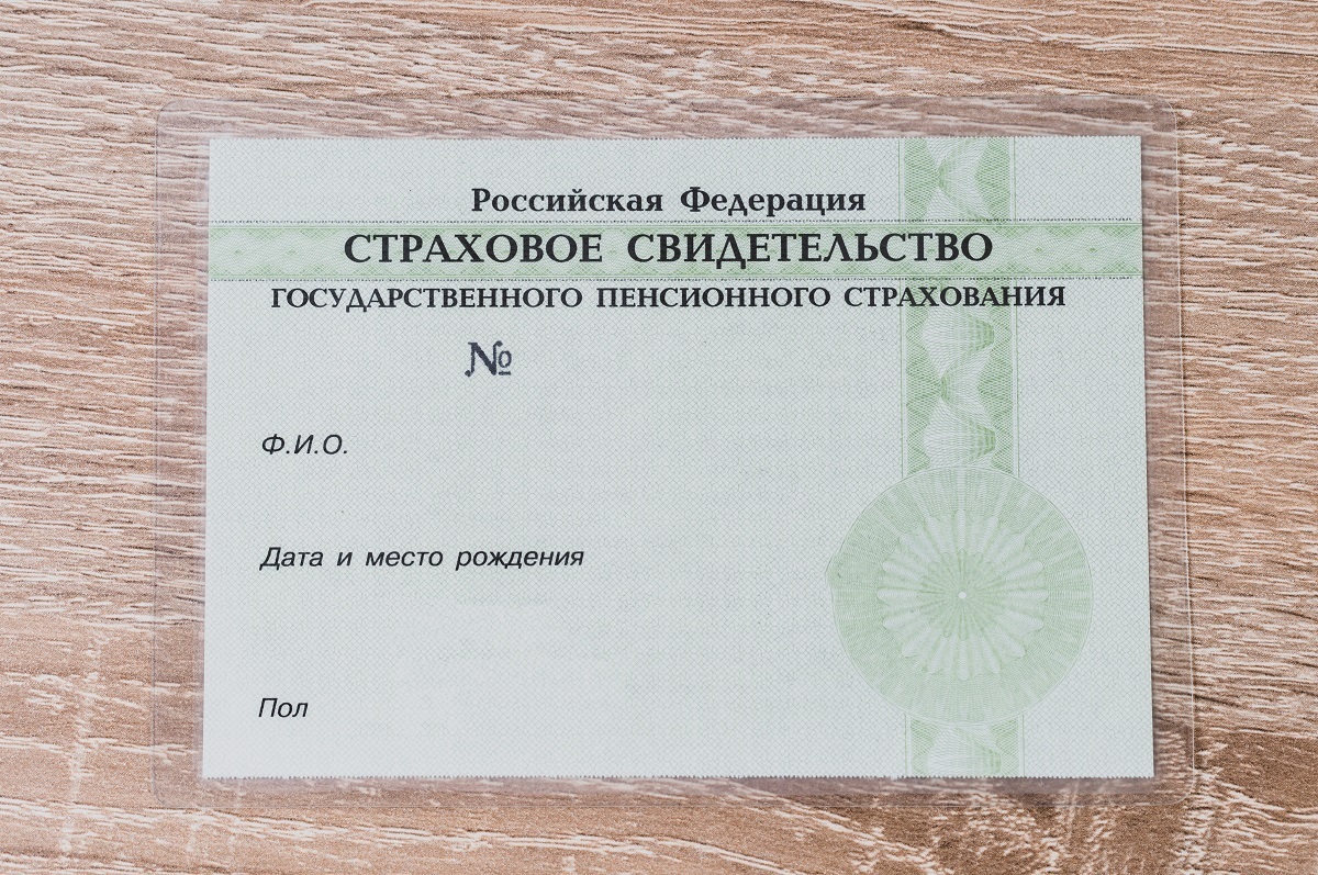 Как восстановить СНИЛС