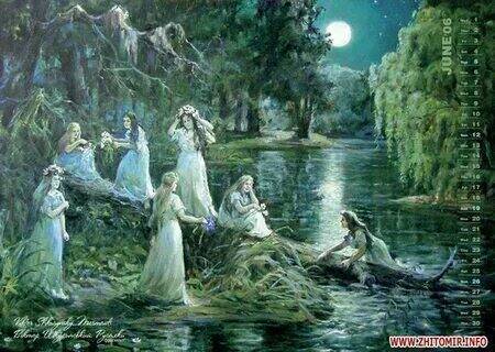 Обряды на Руси.