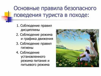 Естественное лекарство: преимущества времяпрепровождения на природе