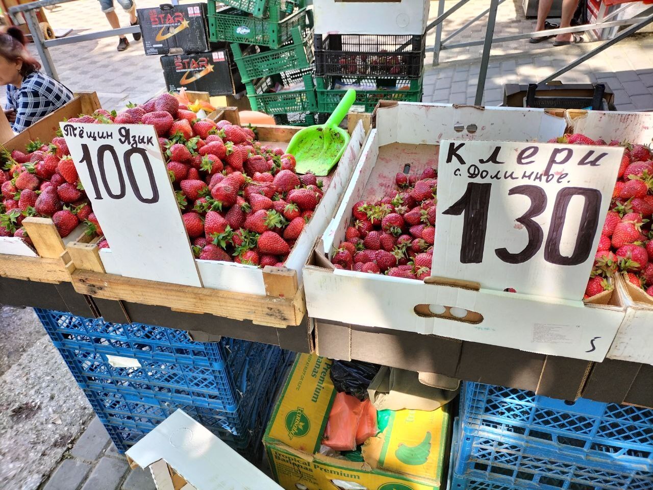 Цены ниже некуда сейчас в Крыму. Фото с рынка и что ждет тех, кто поедет в Крым этим летом
