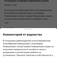 Screenshot_2023-06-08-22-47-09-896_ru.rostel.jpg