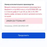 Screenshot_20230608-120932.png