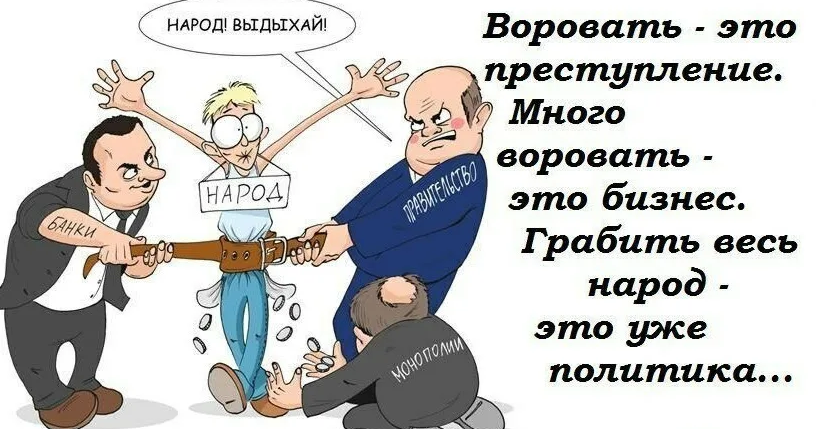 Как снижается уровень бедности в России