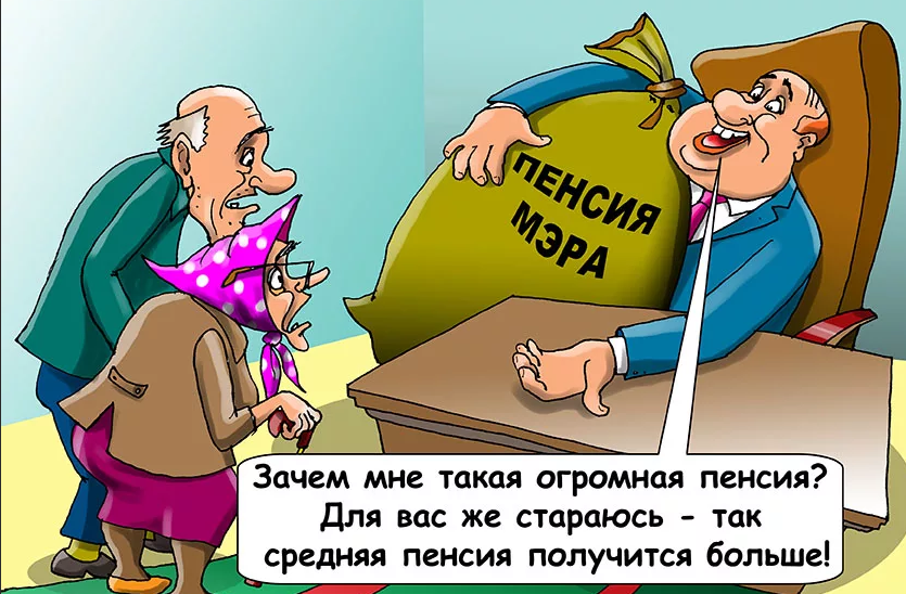 Как снижается уровень бедности в России