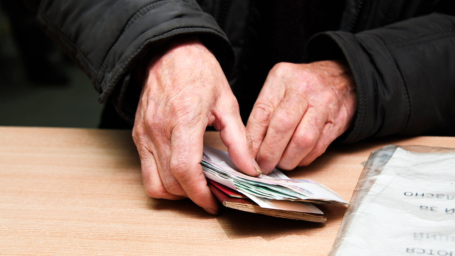 Какие доплаты помимо пенсии сейчас положены пенсионерам, которые не работают
