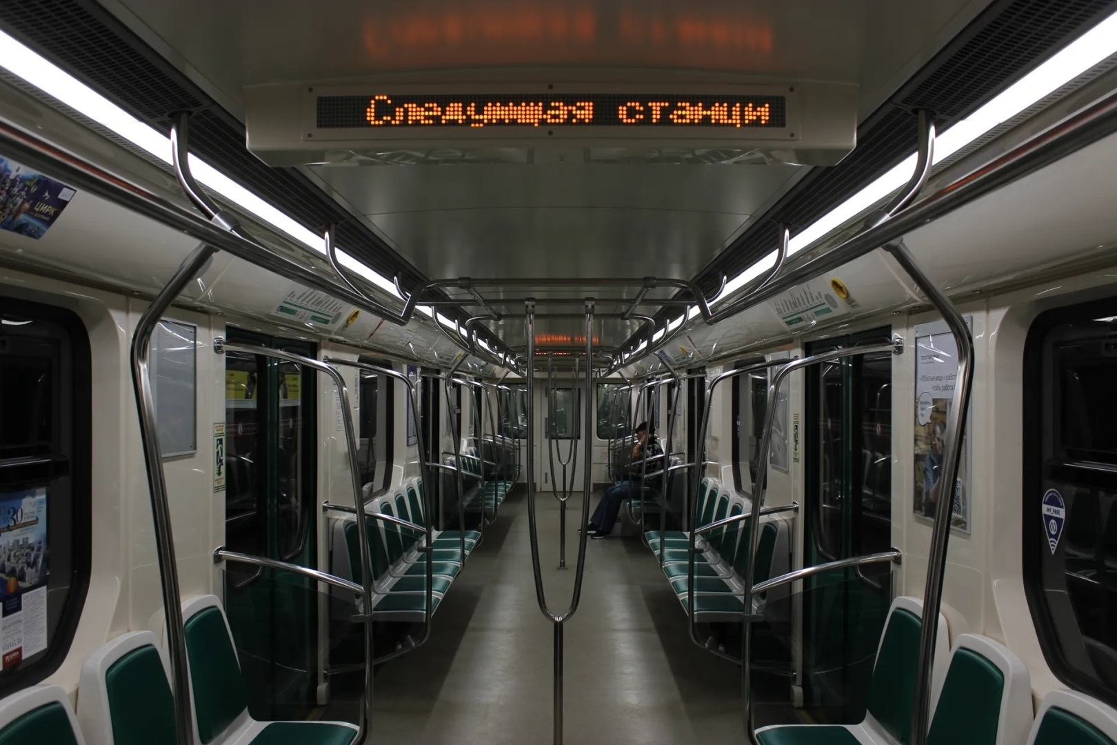 девяткино метро санкт петербург