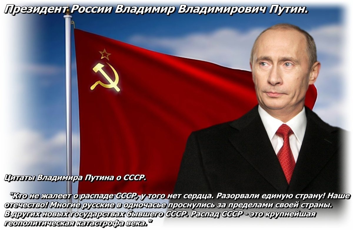 На кого работает Россия. Часть 2.