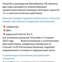 Screenshot_2023-06-09-18-27-22-339_com.vkontakte.android.jpg