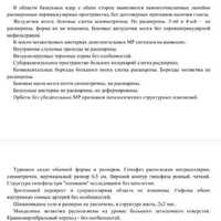 IMG-20230609-WA0003.jpg