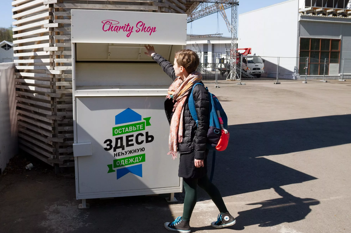 Вопрос о старой одежде