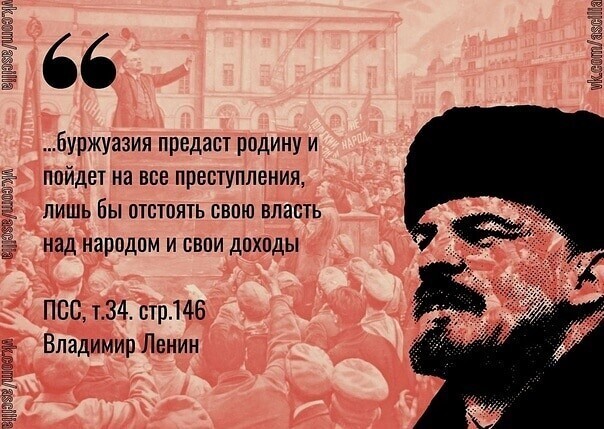 На кого работает Россия. Часть 2.