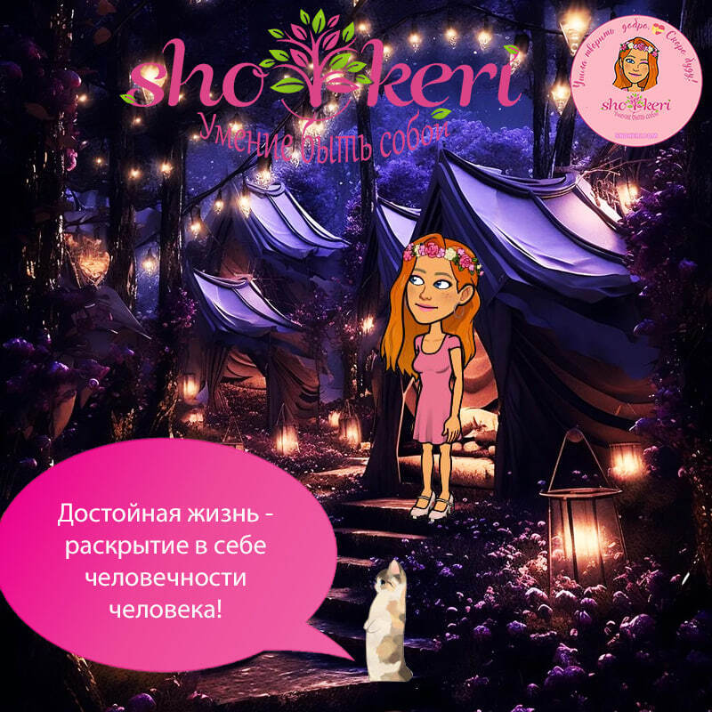 🌱 Пример утренней рутины для самосовершенствования🌱