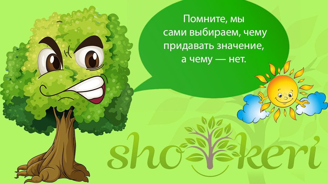 🌱Как управлять своими деньгами на ходу🌱