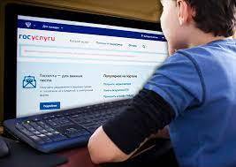 Родители против регистрации детей на Госуслугах