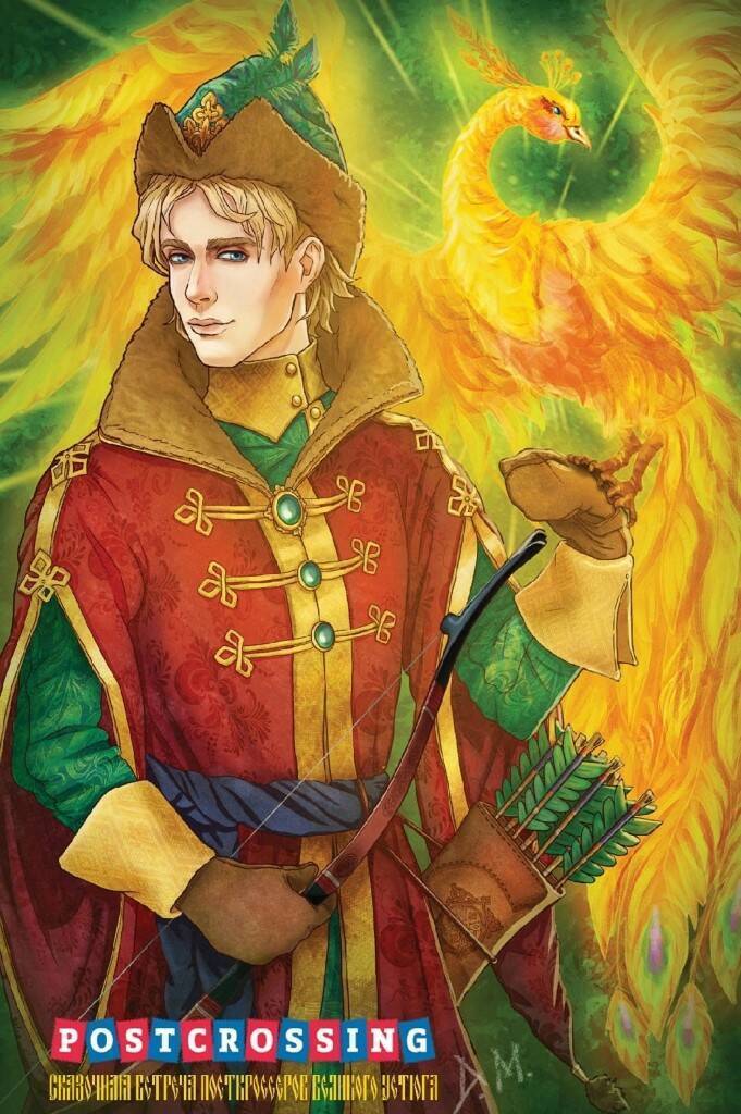 Персонажи сказок и их роль в литературе. Иван-царевич и Иван-дурак