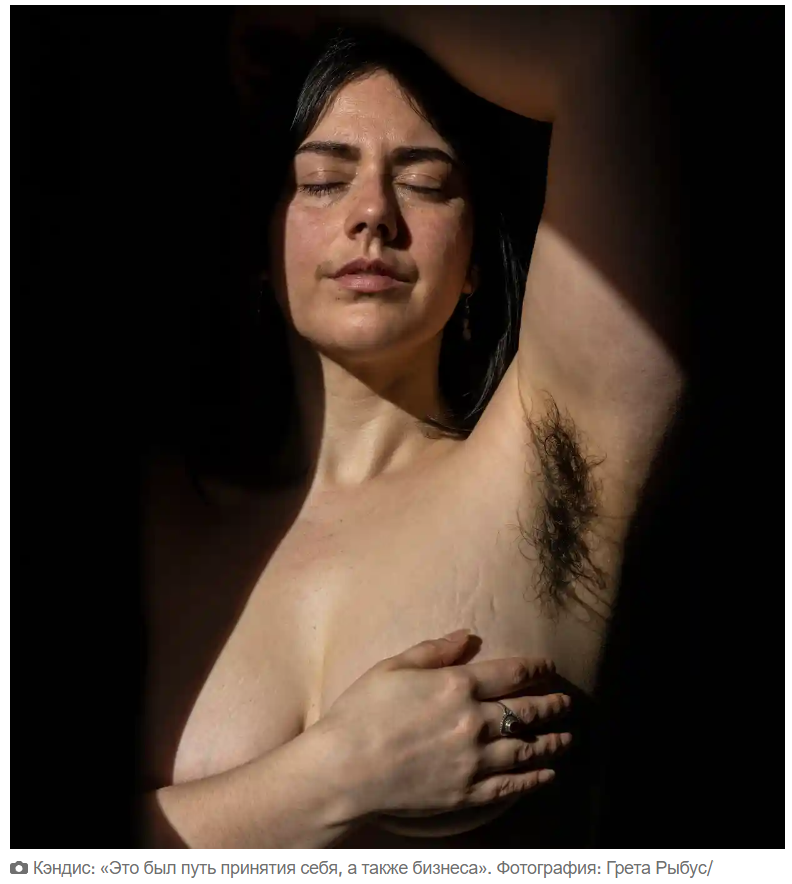 От грязных ног до синих ногтей и волосатых подмышек - спрос на самые необычные фотографии