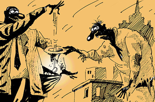 Низшее социальное сословие. Правосудие