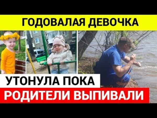 Дтп ответственность родителей за детей дтп