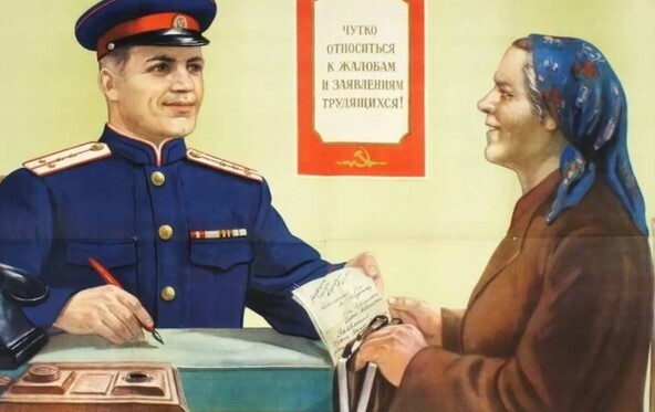 Донос – стиль жизни или принцип патриота?