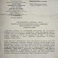 IMG_20230608_202608_708.jpg